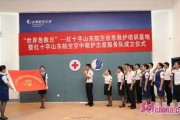  意甲裁判争议不断，行业协会紧急开会  