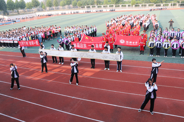 普鲁士明斯特斗志昂扬,保级路上全力一搏  普鲁士明斯特斗志昂扬,保级路上全力一搏