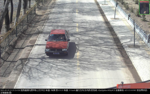 索肖边路传中制胜,精准打击对手防线漏洞  索肖边路传中制胜,精准打击对手防线漏洞